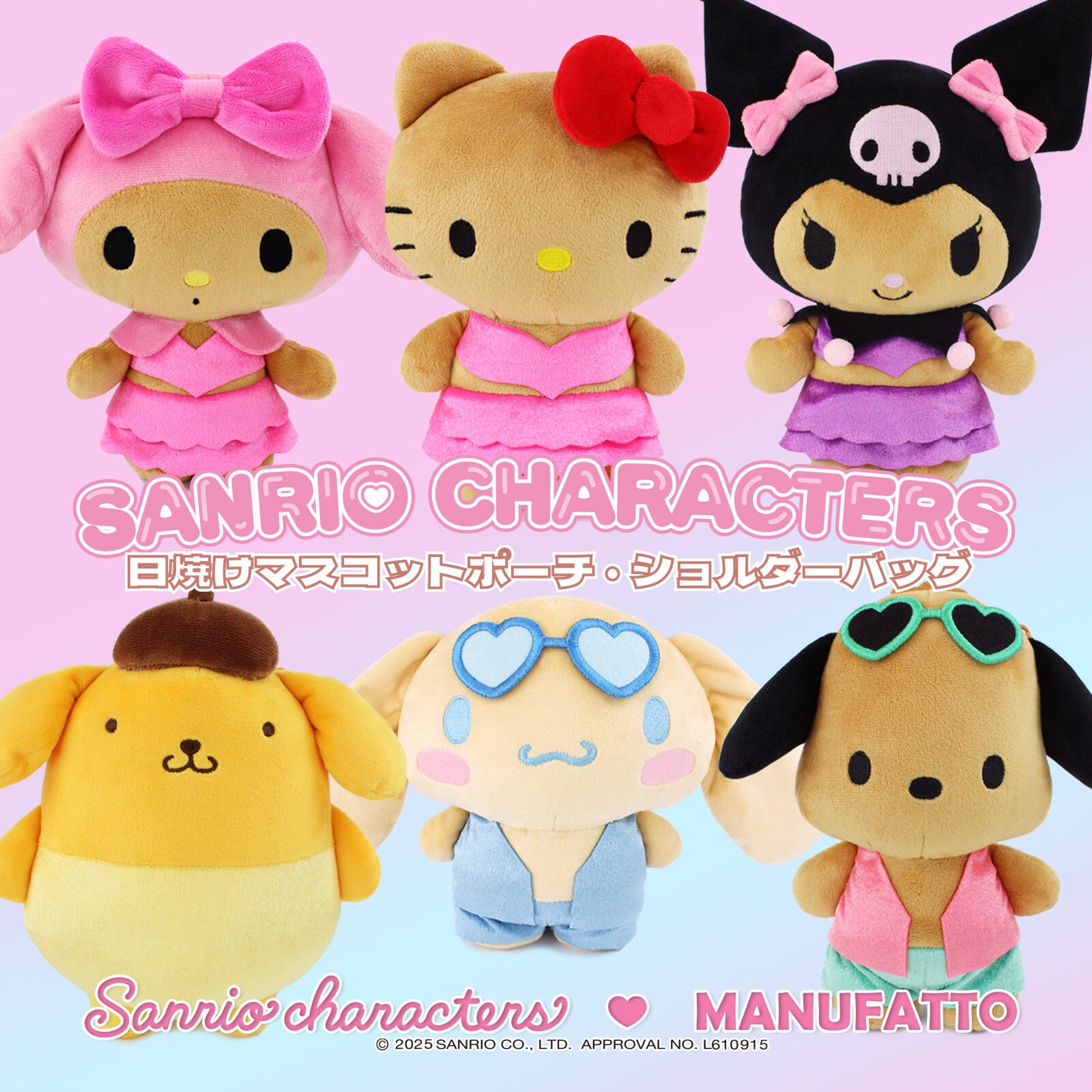 サンリオ 日焼け 制服 ギャル2 ポーチ マスコット 3個セット MANUFATTO