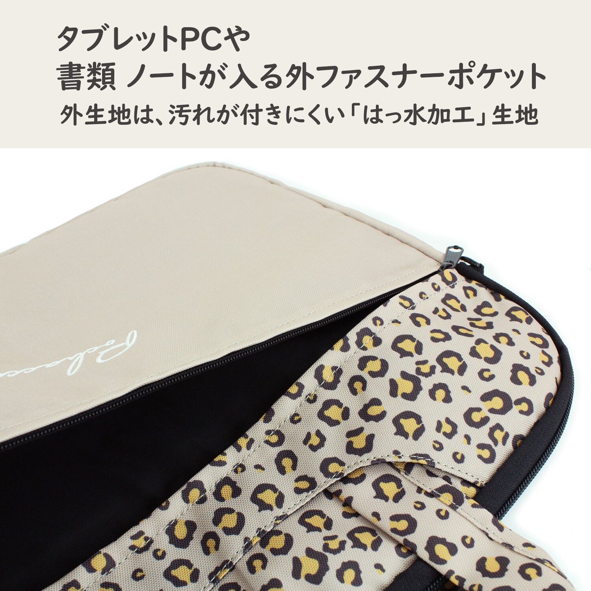 ポチャッコ モバイルパソコンバッグ L【15.6インチ】 | MANUFATTO