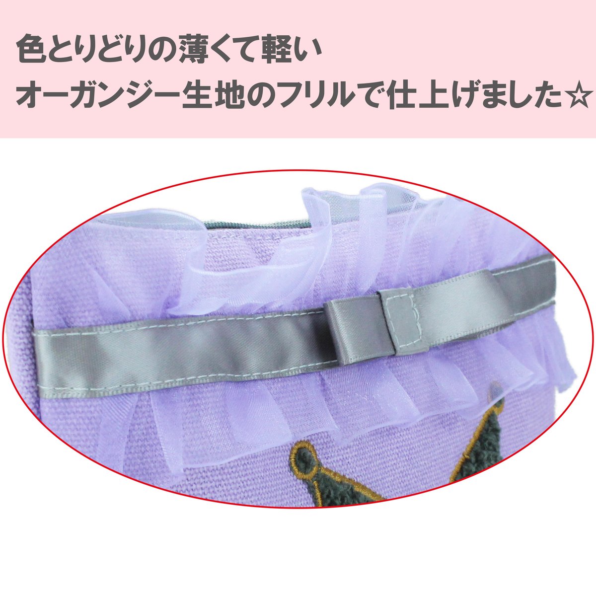 マイメロディ フリルポーチ | MANUFATTO