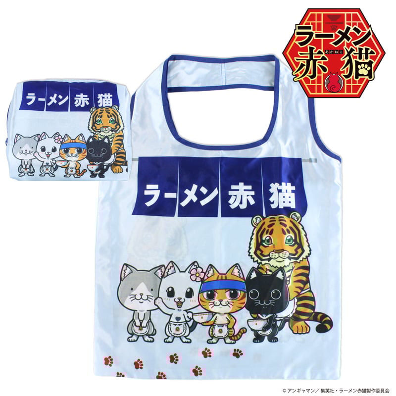 ラーメン赤猫　エニシング前掛け ラーメン赤猫 エニシング前掛け - メルカリ