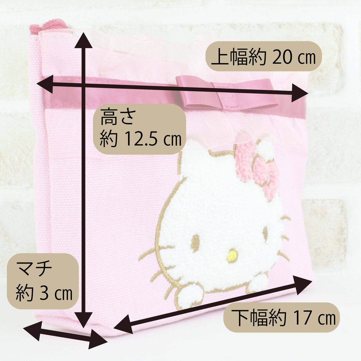 マイメロディ フリルポーチ | MANUFATTO