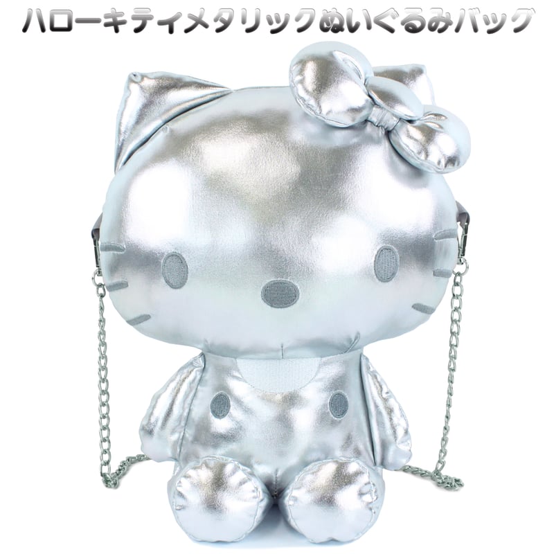 再入荷】ハローキティメタリックぬいぐるみショルダー SILVER 再入荷】ハローキティメタリックぬいぐるみショルダー SILVER