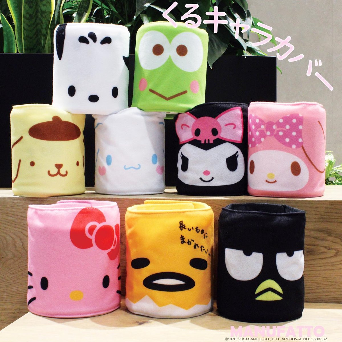 くるキャラカバー ぐでたま | MANUFATTO