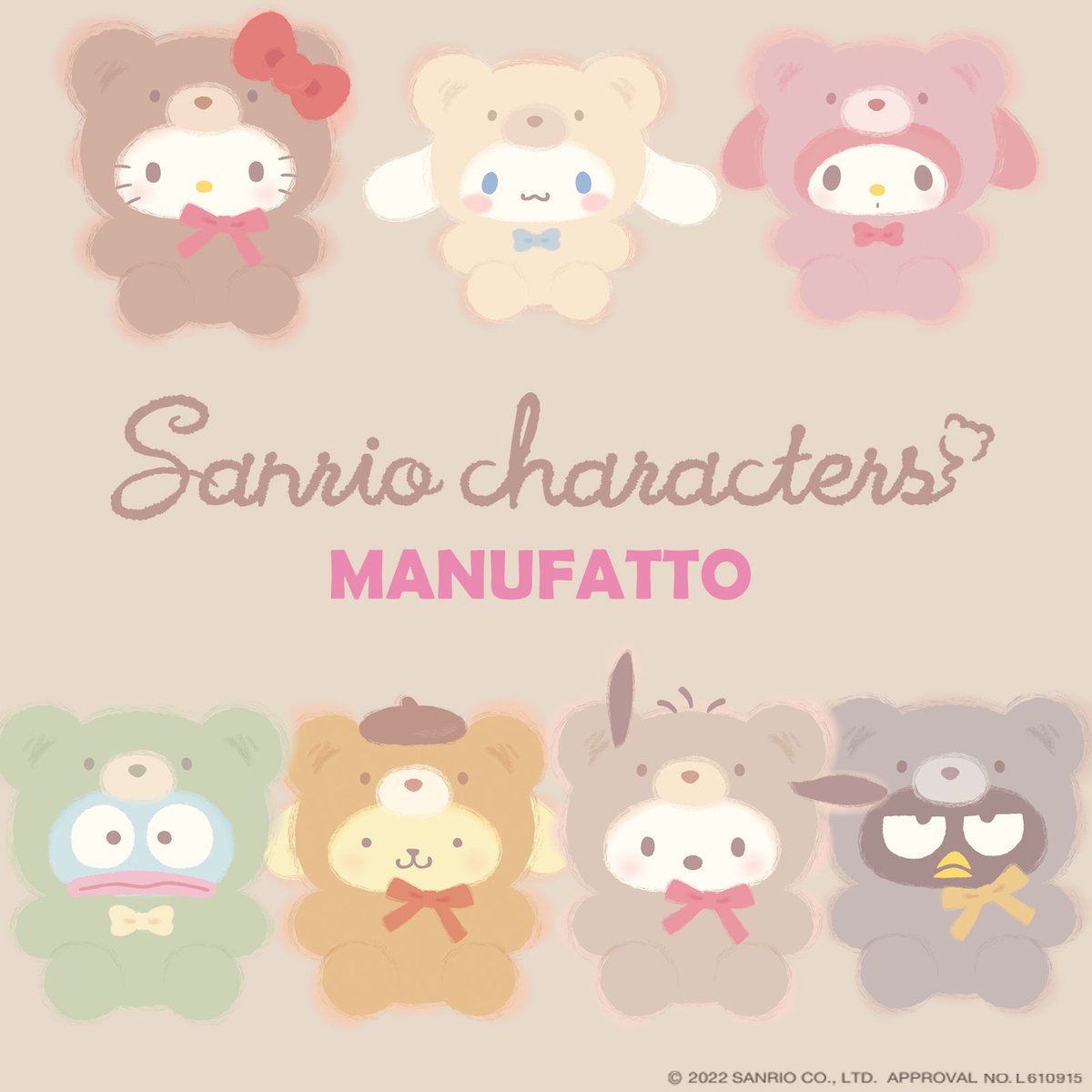 サンリオキャラクターズ ラテクマシリーズ | MANUFATTO