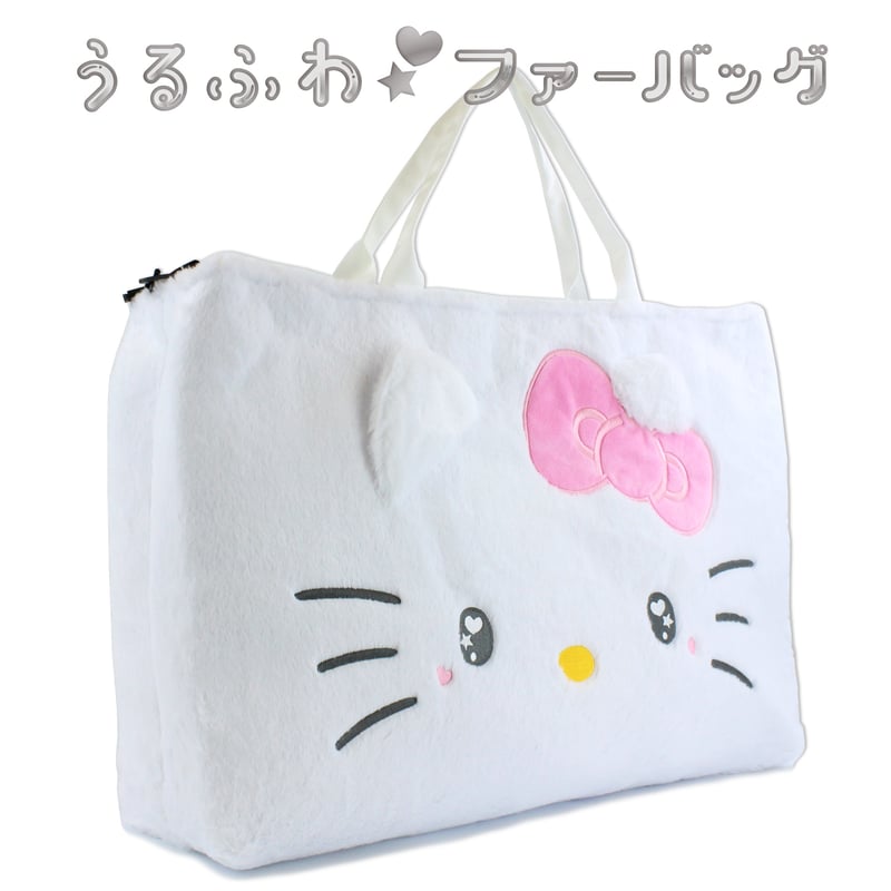 ハローキティ ファーバッグ グレー 楽天市場】Sanrio サンリオ Hello Kitty×MAYGLOBE ファートート
