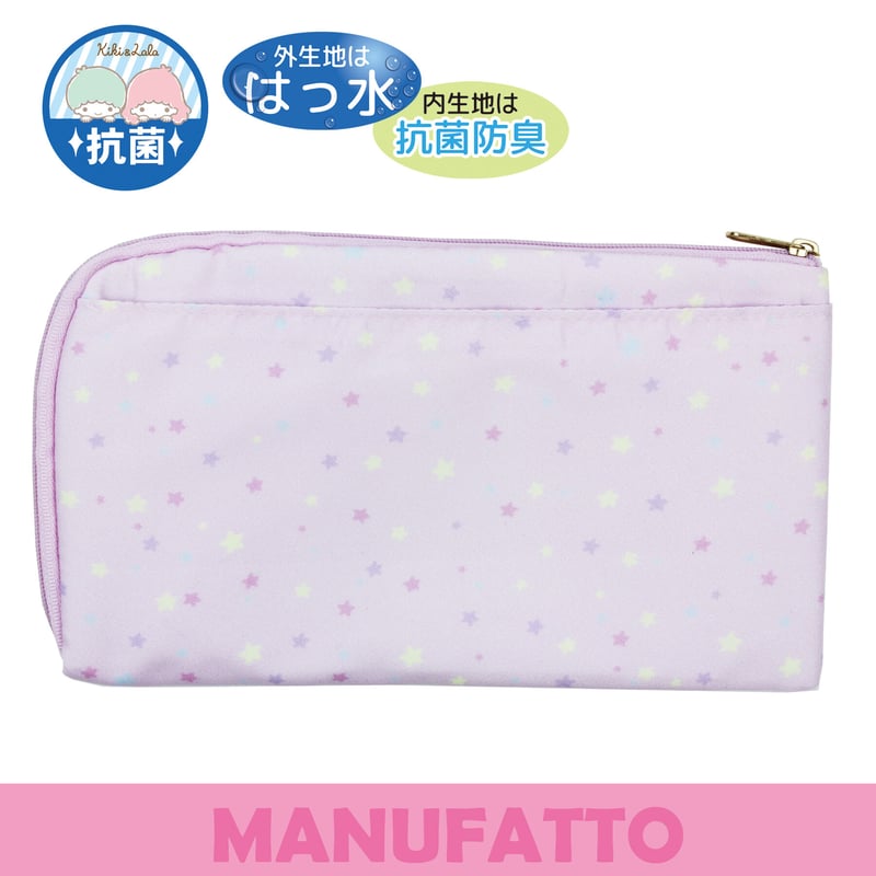 リトルツインスターズ キキララ 抗菌防臭ポーチ 中仕切りポーチ