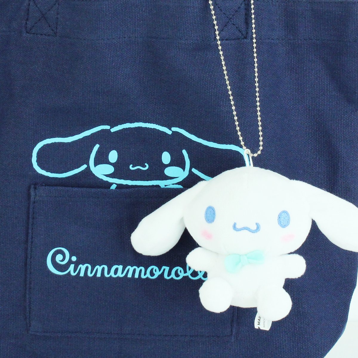 シナモロール ぬいぐるみ付 手提げバッグ | MANUFATTO