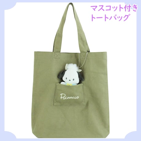 CATEGORY トートバッグ | MANUFATTO