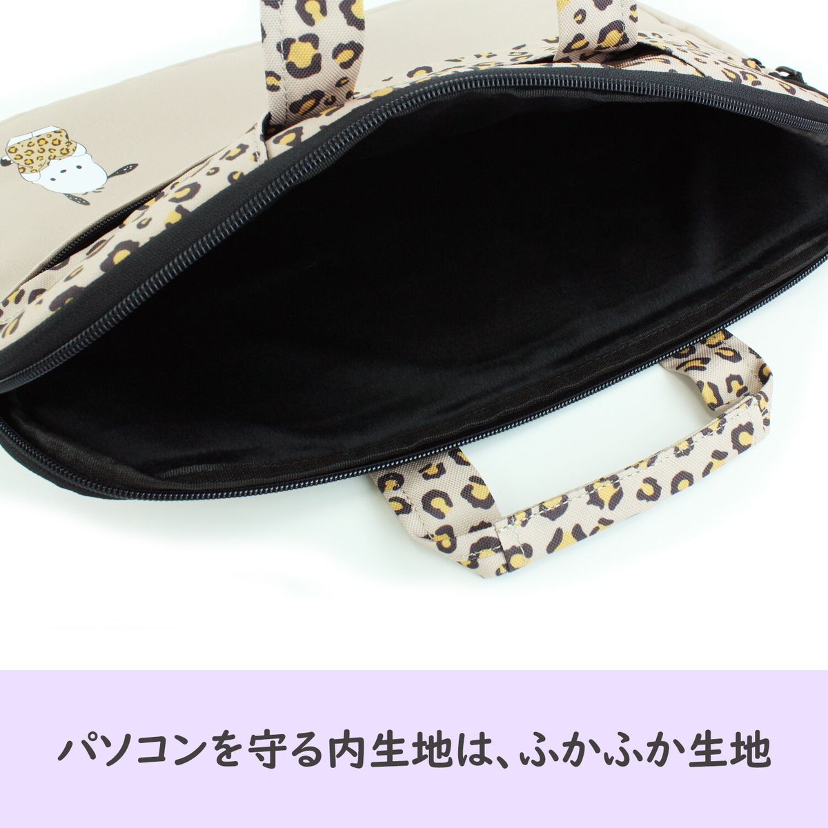 ポチャッコ モバイルパソコンバッグ L【15.6インチ】 | MANUFATTO