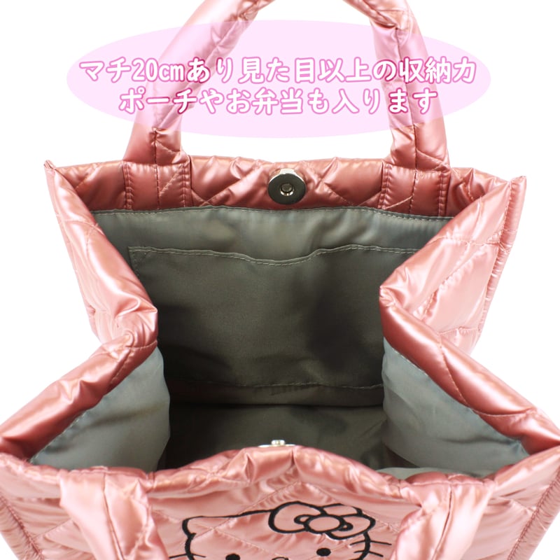 再入荷】ハローキティピンク メタリックキルティングキューブ 再入荷】ハローキティピンク メタリックキルティングキューブ