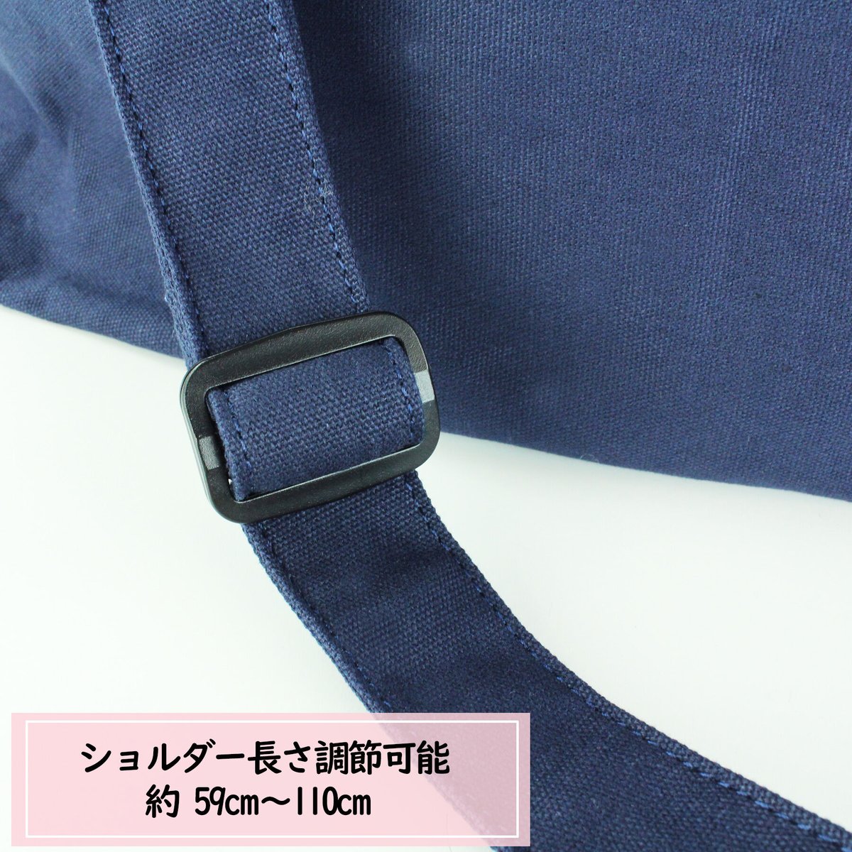 シナモロール 2way BIGBAG | MANUFATTO