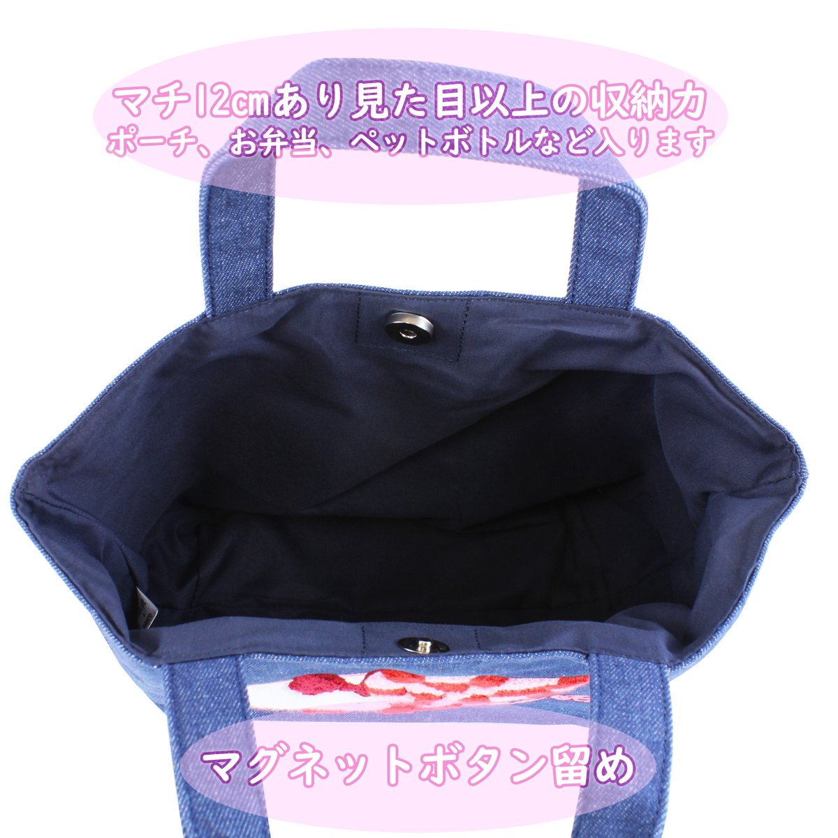 ハローキティ サガラ刺繍デニムトートバッグ | MANUFATTO