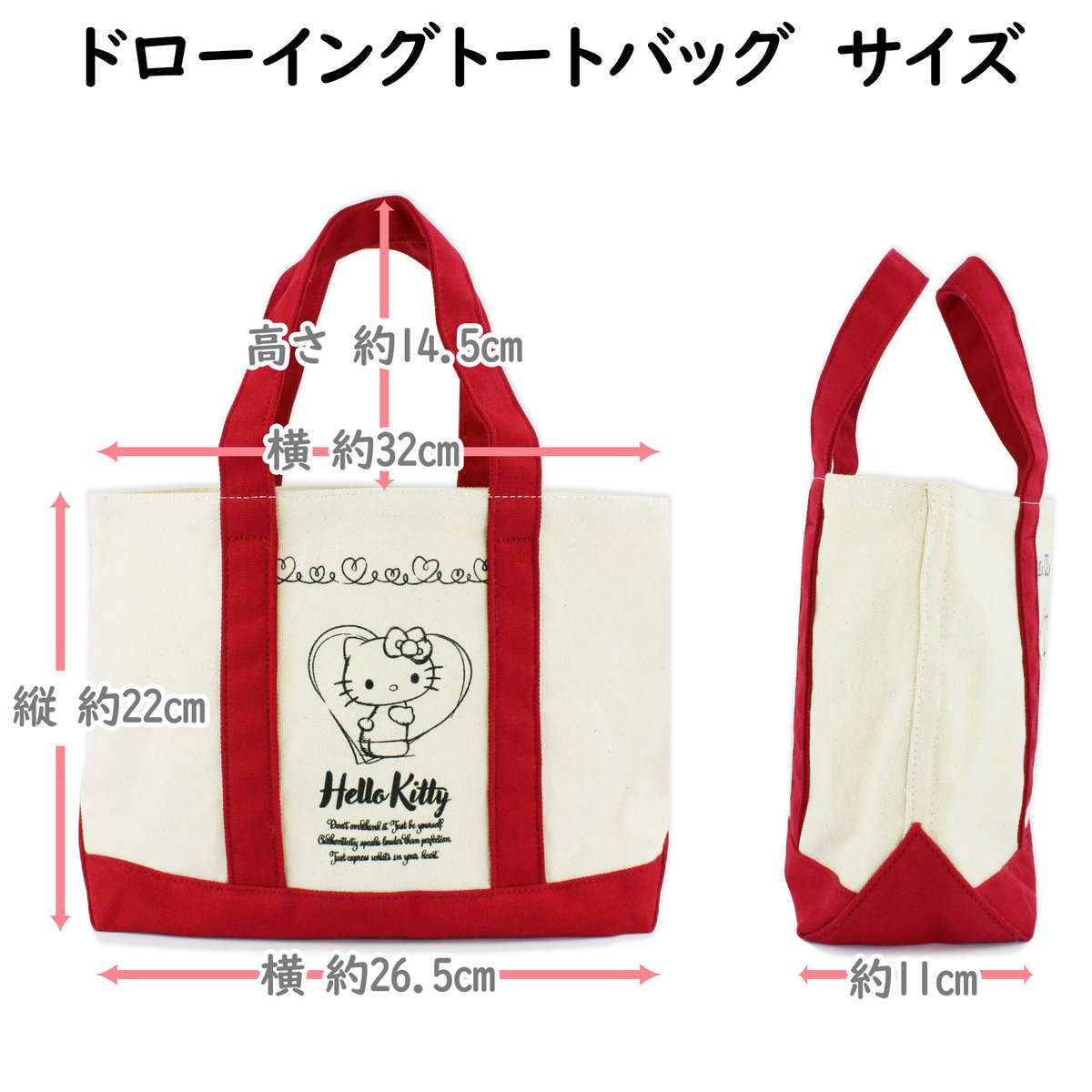 マイメロディ ドローイングトートバッグ | MANUFATTO
