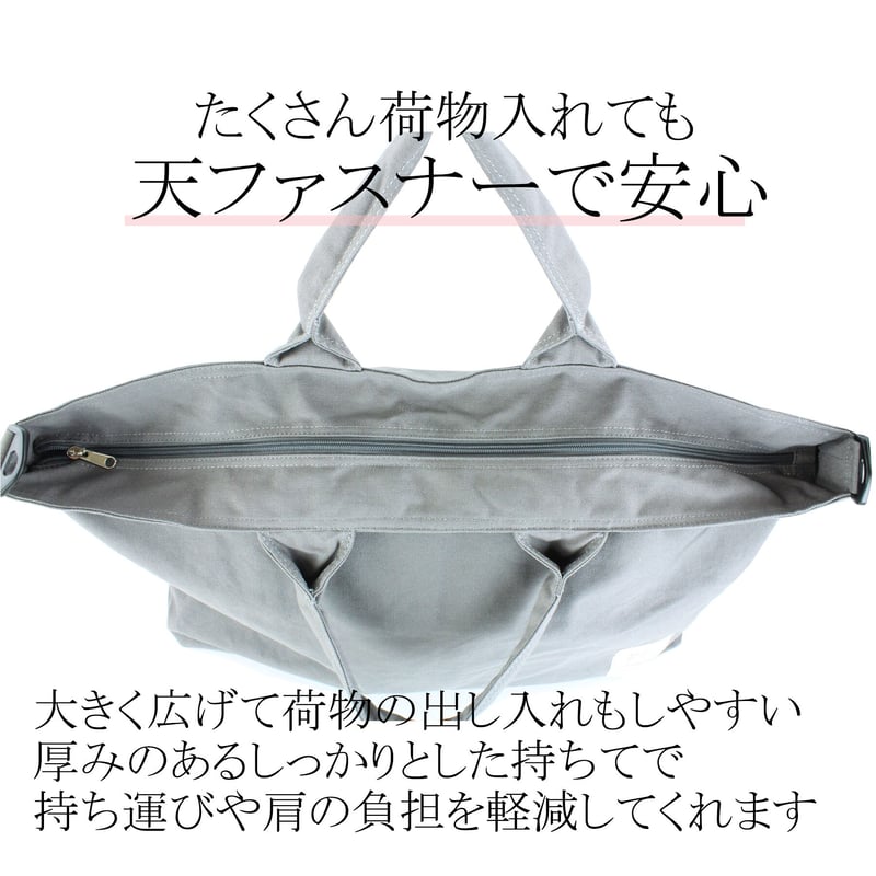 ハンギョドン 2way BIGBAG | MANUFATTO