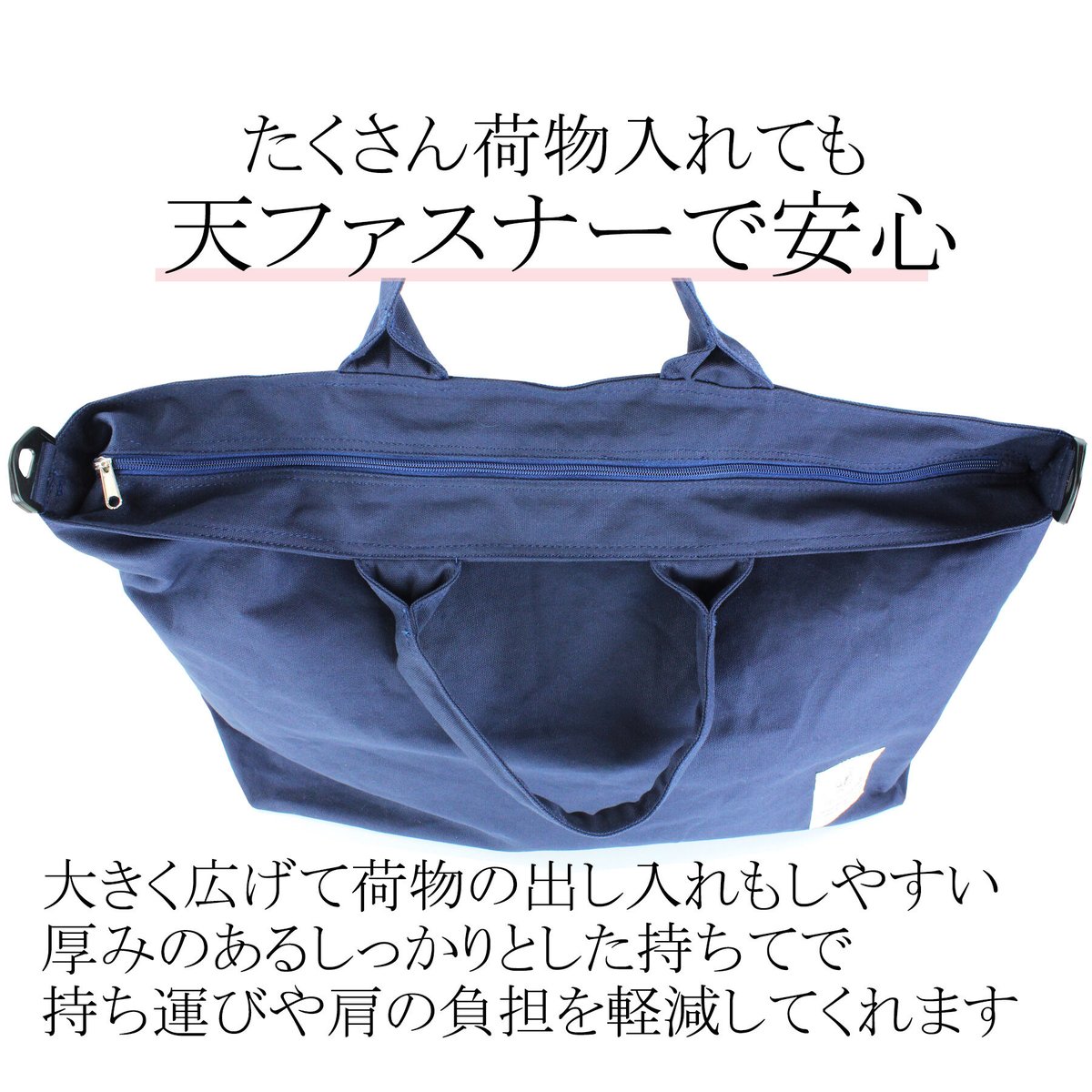シナモロール 2way BIGBAG | MANUFATTO