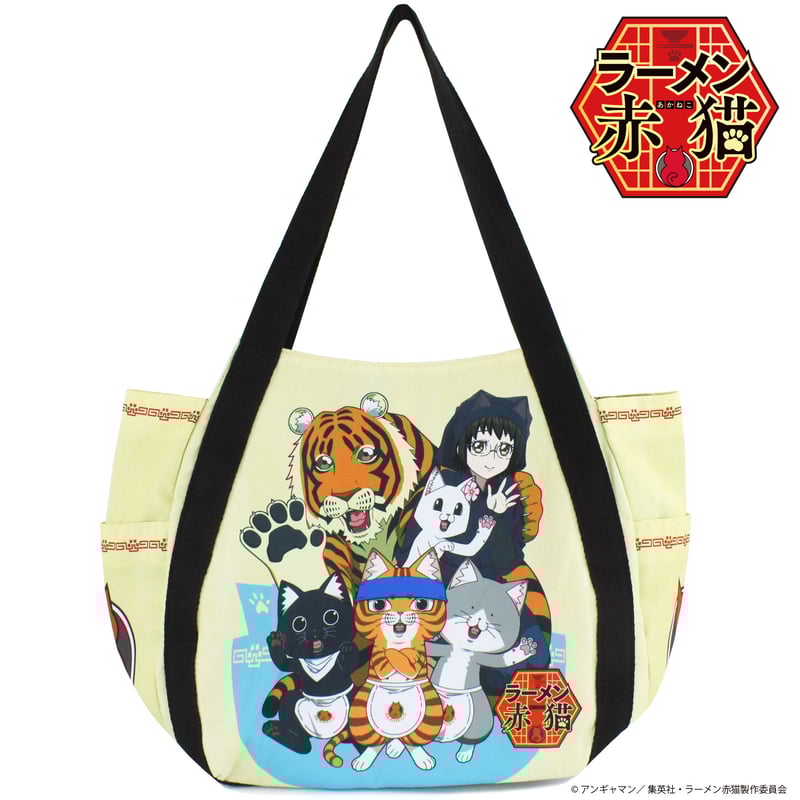 ラーメン赤猫　エニシング前掛け TVアニメ「ラーメン赤猫」 バルーンバッグ | MANUFATTO