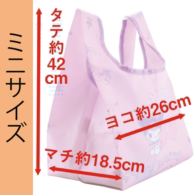 ウィッシュミーメル マスコット エコバッグ シール メモ帳 Amazon.co.jp: サンリオ(SANRIO) ウィッシュミーメル ケース付き
