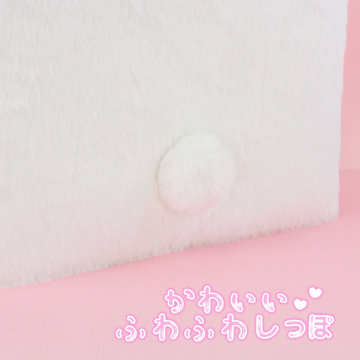 ハローキティ うるふわファートートバッグ | MANUFATTO