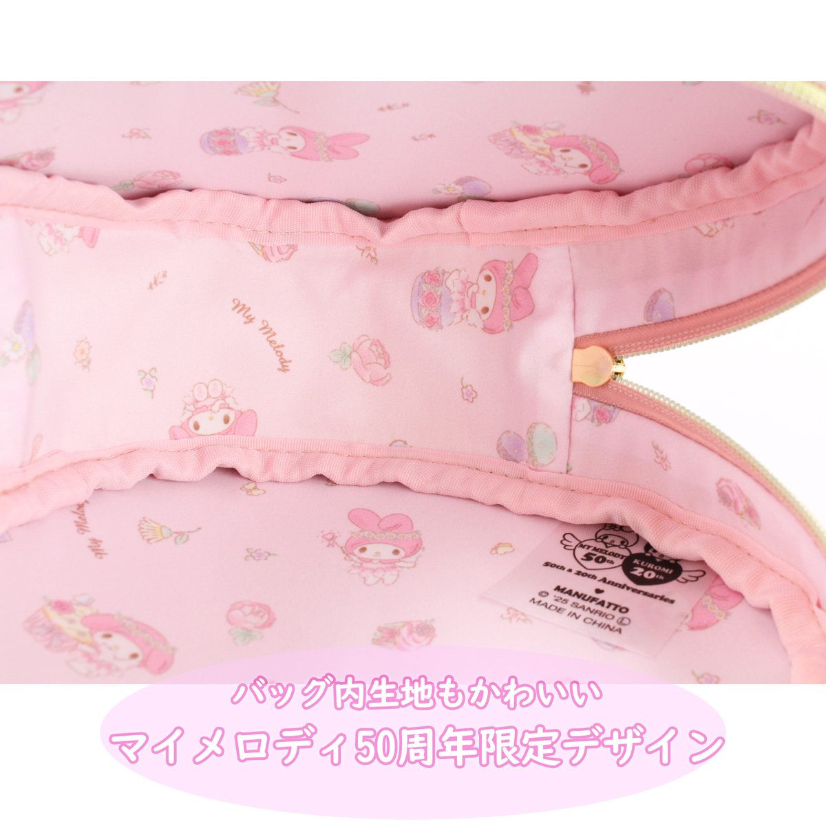 再入荷致しました】マイメロディ50周年 アニバーサリー ハート 再入荷致しました】マイメロディ50周年 アニバーサリー ハート