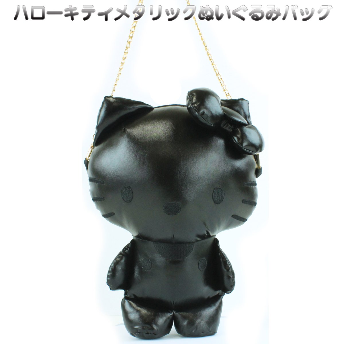 再入荷】ハローキティメタリックぬいぐるみショルダー BLACK