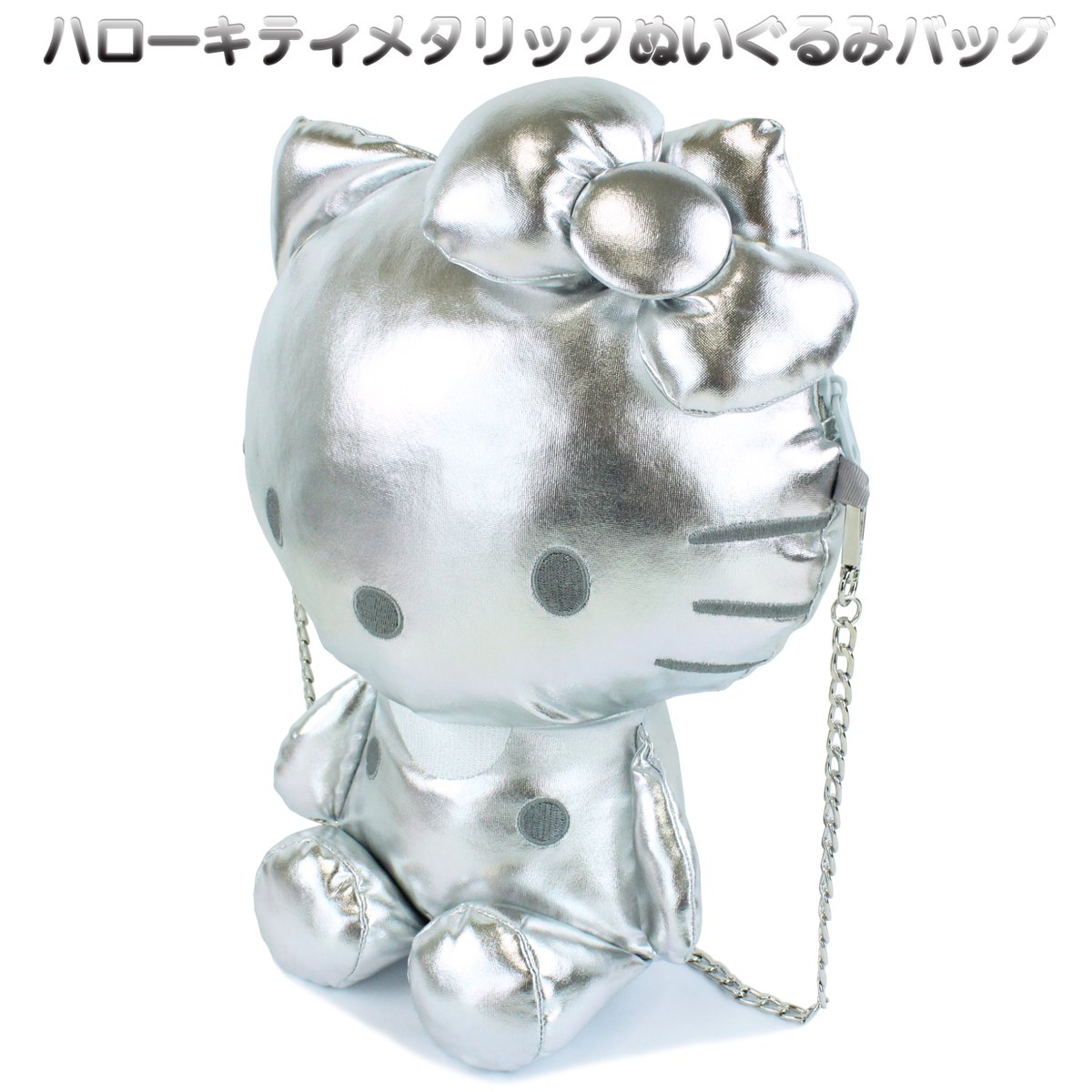 再入荷】ハローキティメタリックぬいぐるみショルダー SILVER 再入荷】ハローキティメタリックぬいぐるみショルダー SILVER