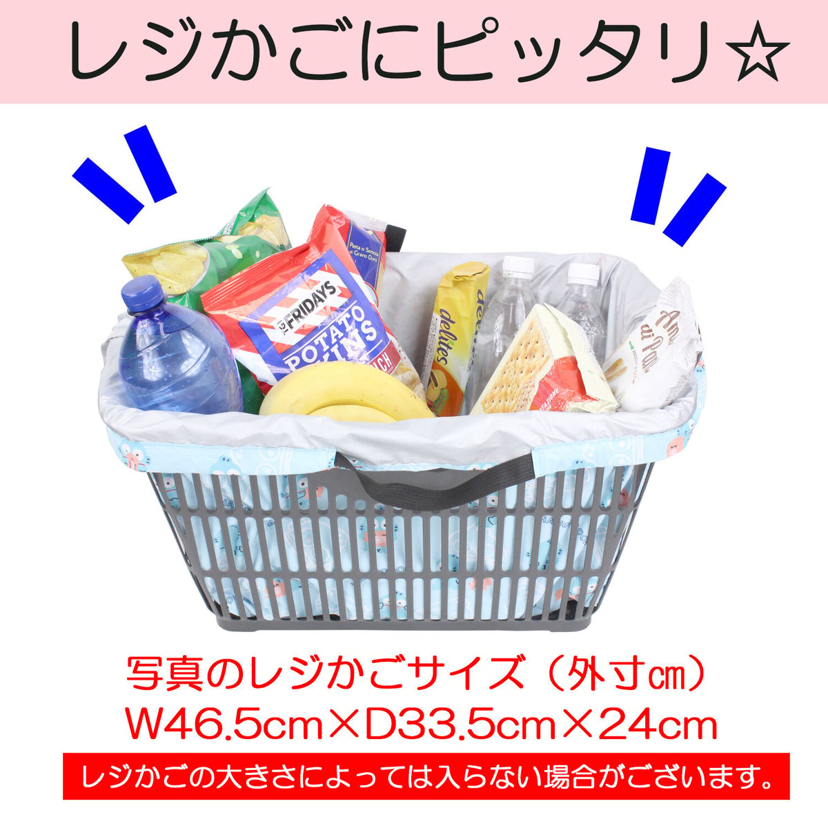 ポチャッコ 保冷保温効果付きマルシェバッグ (ころころポチャッコ