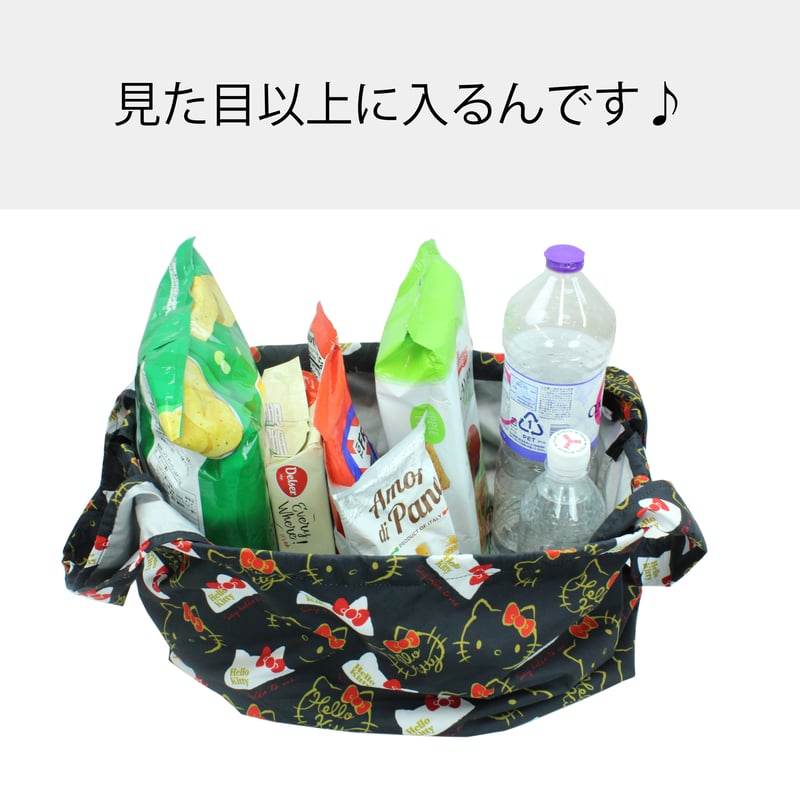 激レア♡マイメロディ　エコバッグ　☆未使用品☆ 1915781079.jpg?1684590887