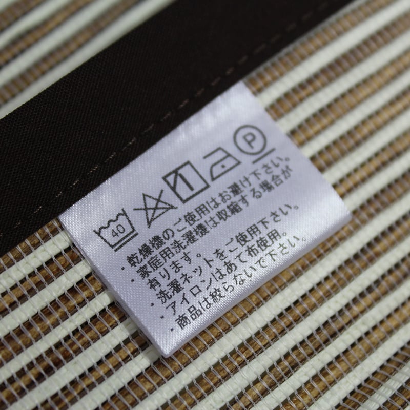 和紙製シーツ＆枕カバーセット つくし | 紙工房すぎやま