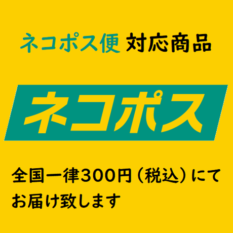 和紙糸３色セット（ストロベリー・インディゴ・ストロー）