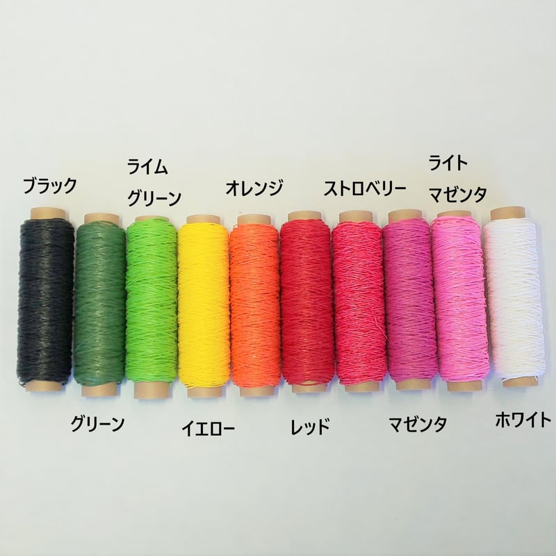 和紙糸 (ライムグリーン) | 紙工房すぎやま 和紙糸 (ライムグリーン) | 紙工房すぎやま