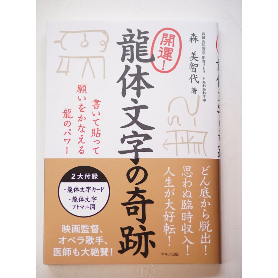60d81e121039864d0348ff98