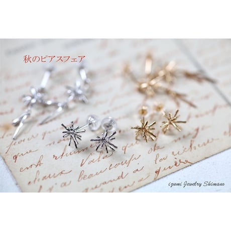 Sparkling ピアス　（４種）