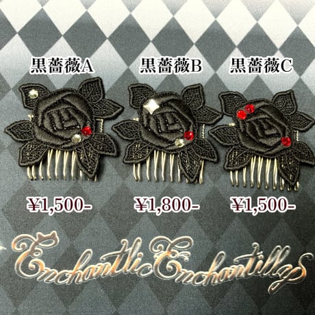 魔法のアタッチメント 〜伊月 ゆい様スペシャル〜