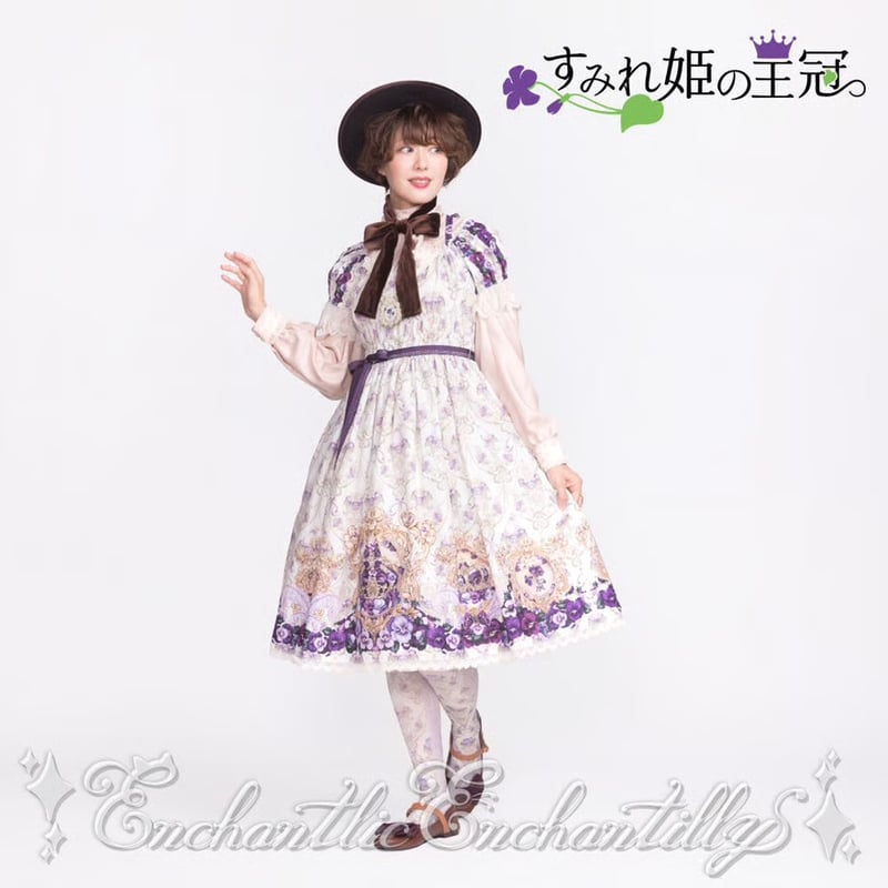 すみれ姫の王冠 ワンピース アンシャンテリック アンシャンテリー ｱﾝｼｬﾝﾃﾘｯｸ ｱﾝｼｬﾝﾃﾘｰ／すみれ姫の王冠ワンピース（生成）Lサイズ