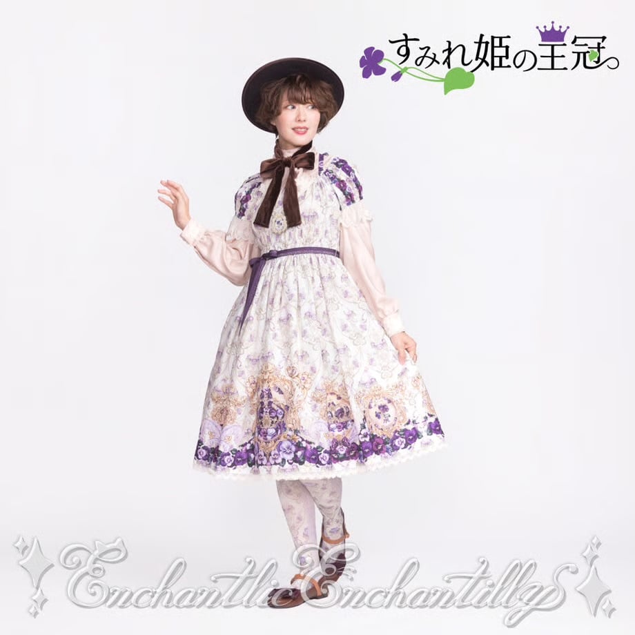 すみれ姫の王冠ワンピース（生成り）【2サイズ展開