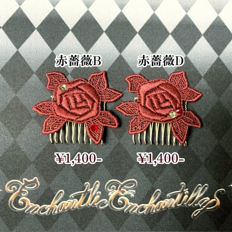魔法のアタッチメント 〜伊月 ゆい様スペシャル〜
