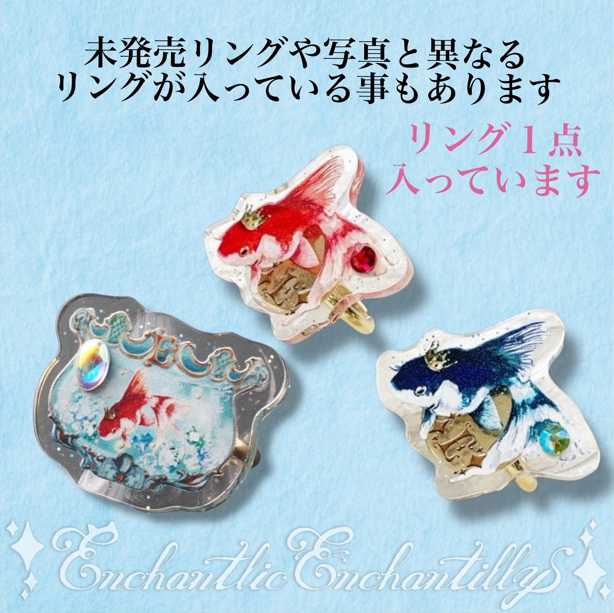 金魚姫の薔薇水庭園JSKセット(黒×青薔薇)【6点セット】2サイズ展開