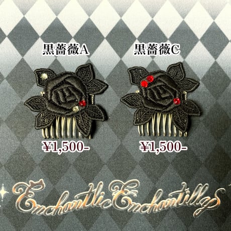 魔法のアタッチメント 〜伊月 ゆい様スペシャル〜
