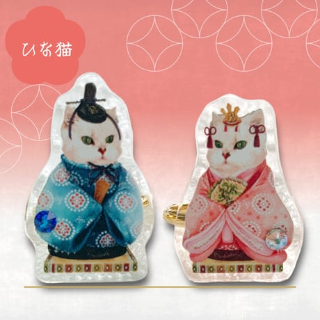 Dolled Up Ring（雛祭り ） 2体セット