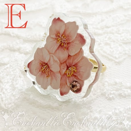 Dolled Up Ring  (桜シリーズ)