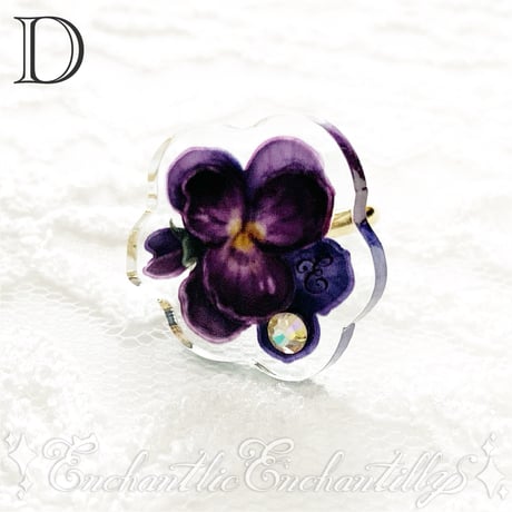 Dolled Up Ring (すみれ)クリアタイプ