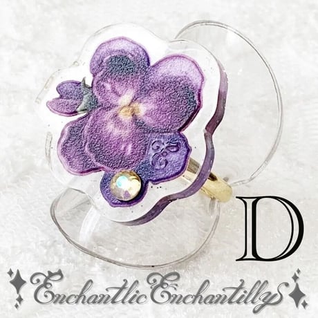 Dolled Up Ring (すみれ)＊スパークルアクリル＊