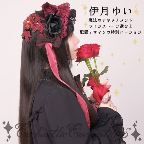 Enchantlic Enchantilly online store Enchantlic Enchantilly online store
