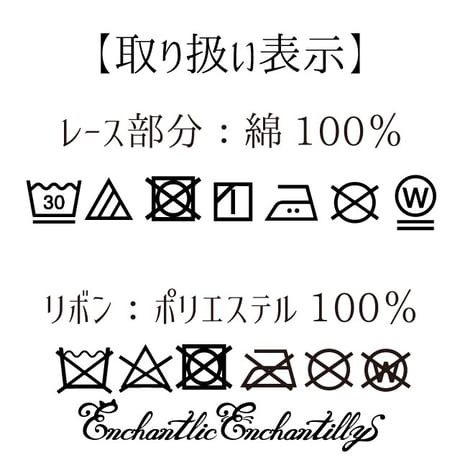 ドレスアップリスト ２サイズ展開（薔薇レースとパールリボンブローチ）