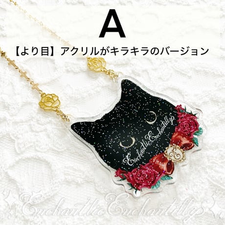 黒猫のローズちゃん ネックレス