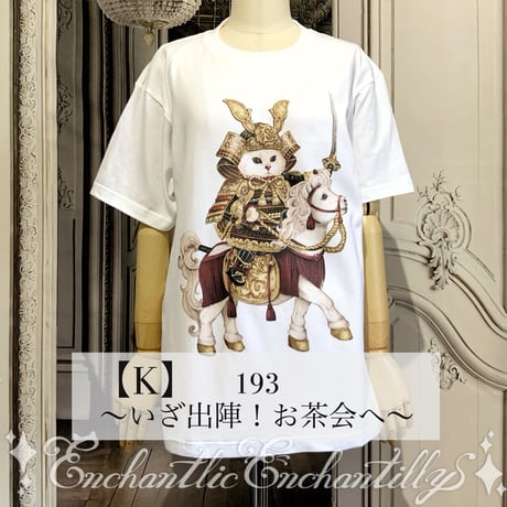 【受注生産】オリジナルプリント Tシャツ（サイズ展開あり）