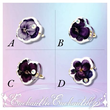 Dolled Up Ring (すみれ)クリアタイプ