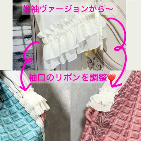 シャンテリー フリル ブラウス（3色展開）