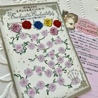 ★ポイントカード満了　ノベルティー　一覧★（非売品）