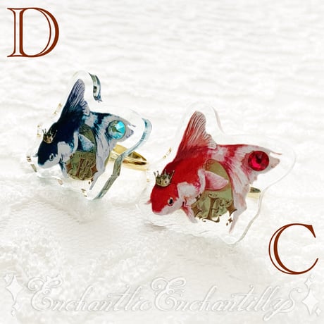 Dolled Up Ring〜金魚姫〜 （2色展開）